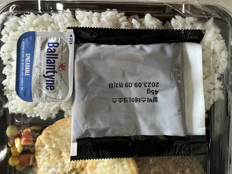 함박에그 이미지