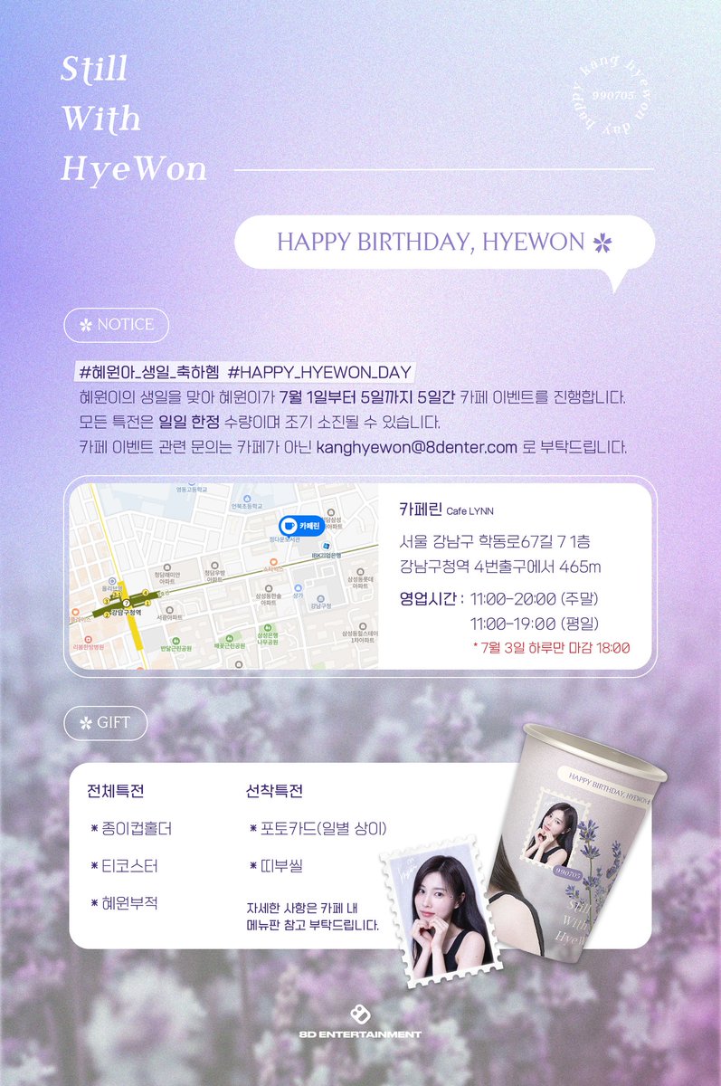 카페혜원 이미지