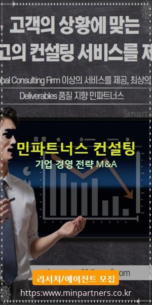 민컨설팅 이미지
