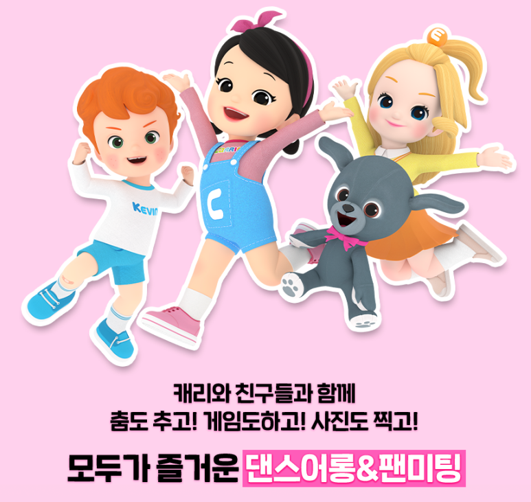 홀리몰리 이미지
