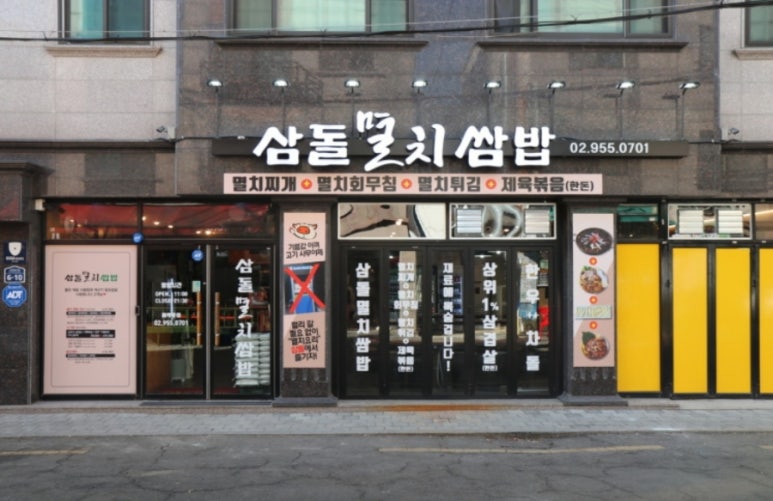 웃장맛집 이미지