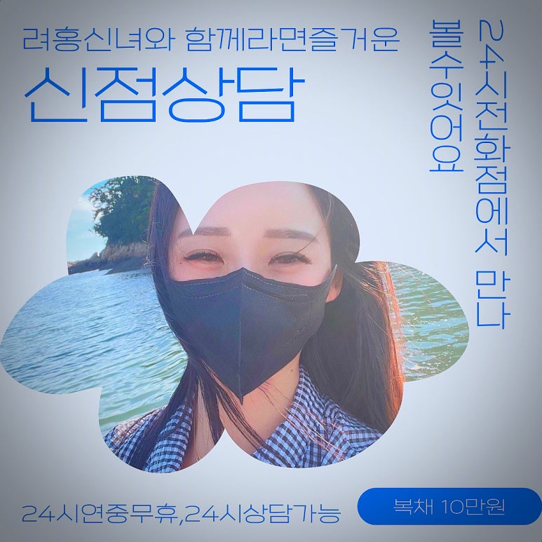 려홍 이미지