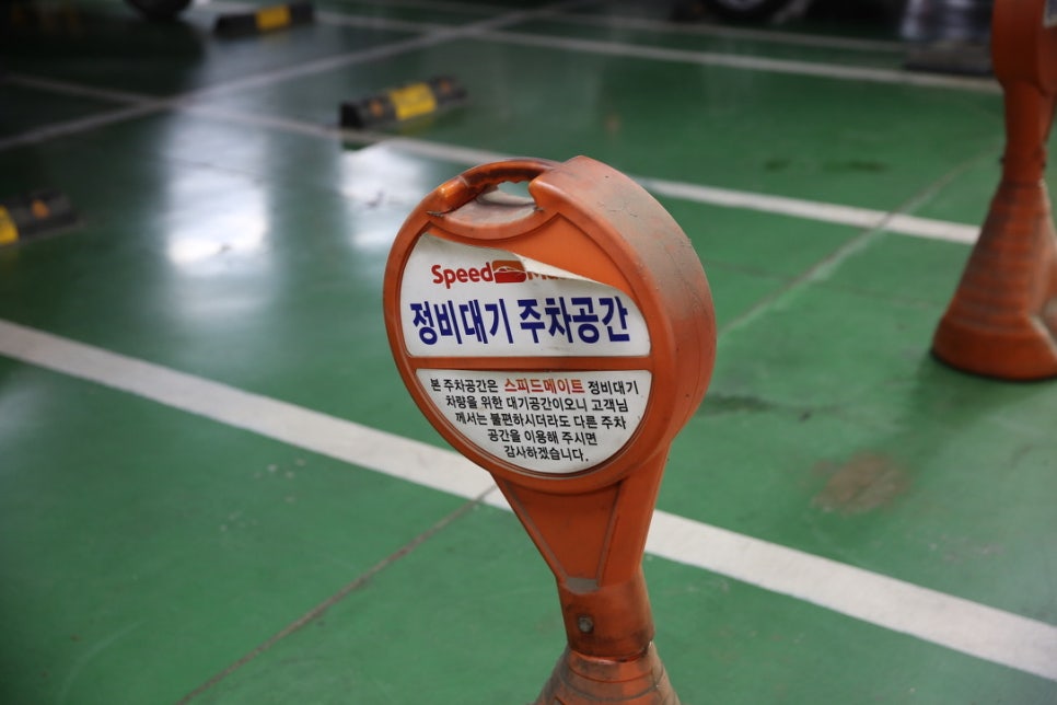 스피드메이트7호 이미지