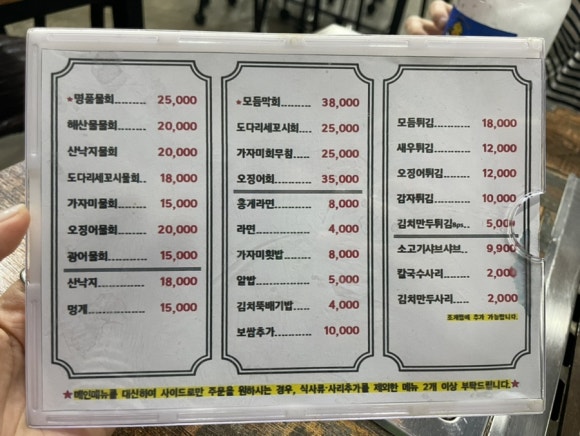 본섬조개마을기업도시점 이미지