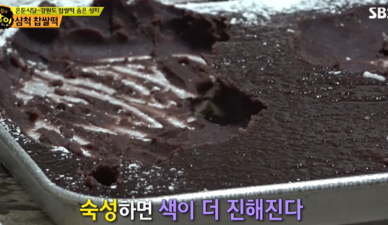 정라진찹쌀떡 이미지
