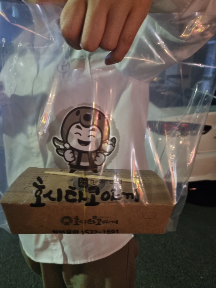 호시타코야끼방화점 이미지