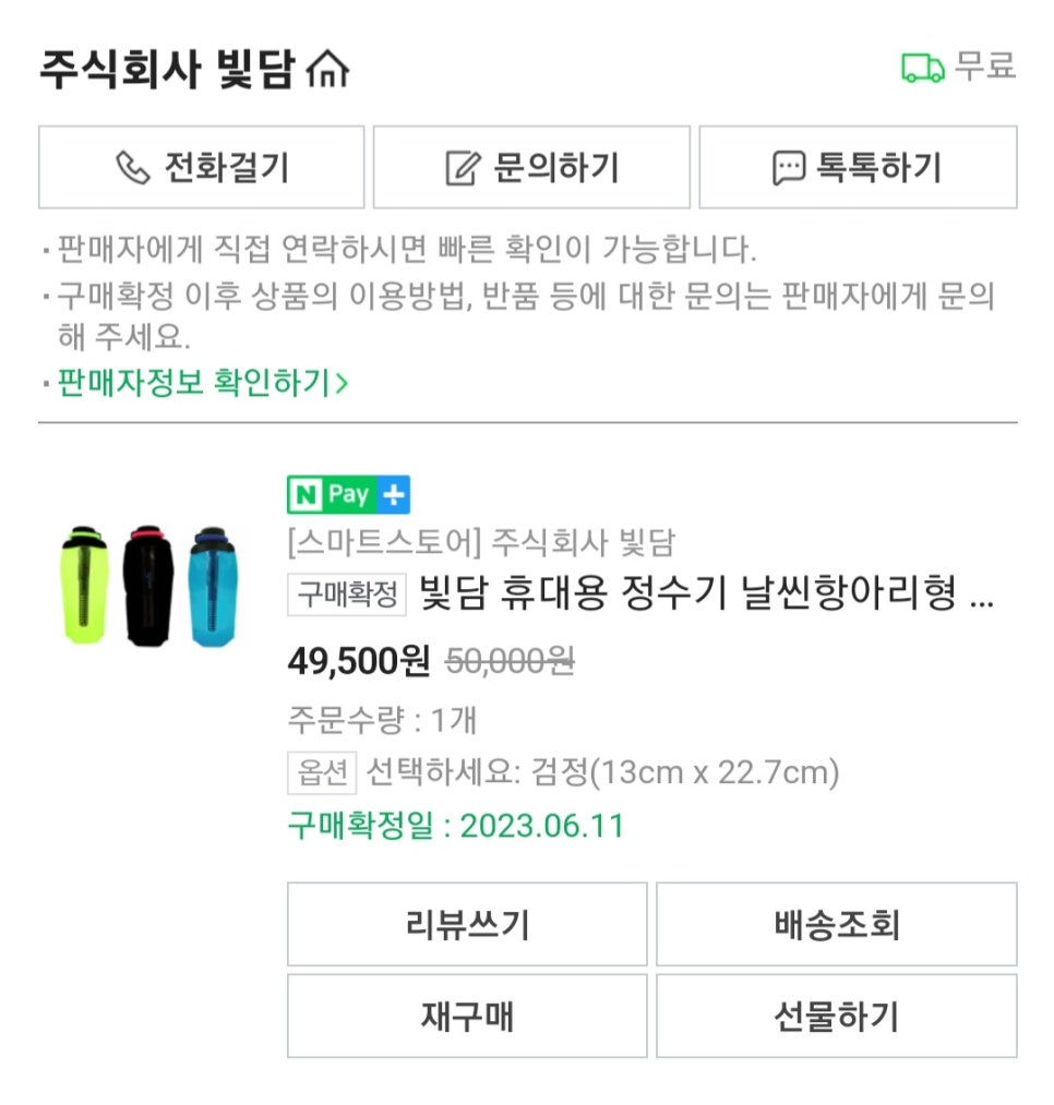 빛담 이미지