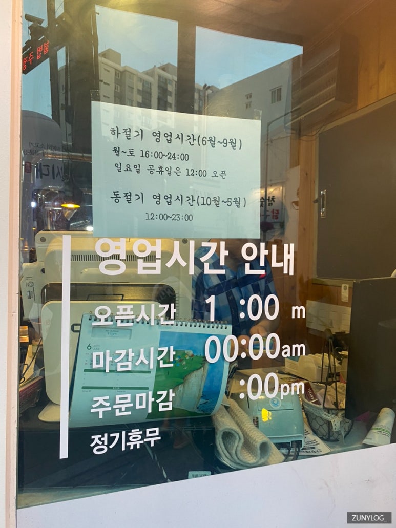 황제갈비살시대재송 이미지