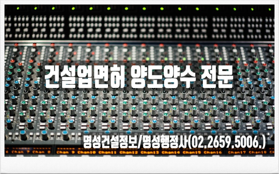 명성정보통신 이미지