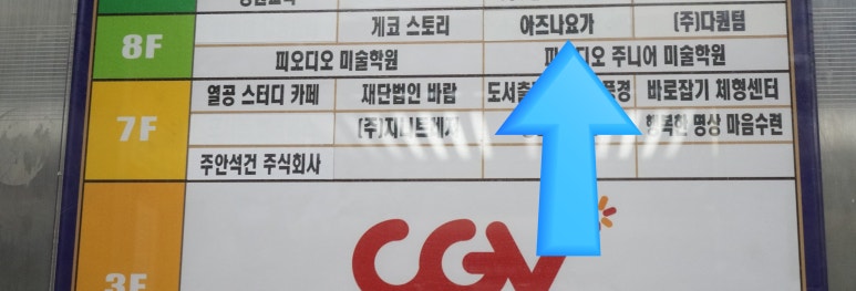 프리머스 화정 이미지