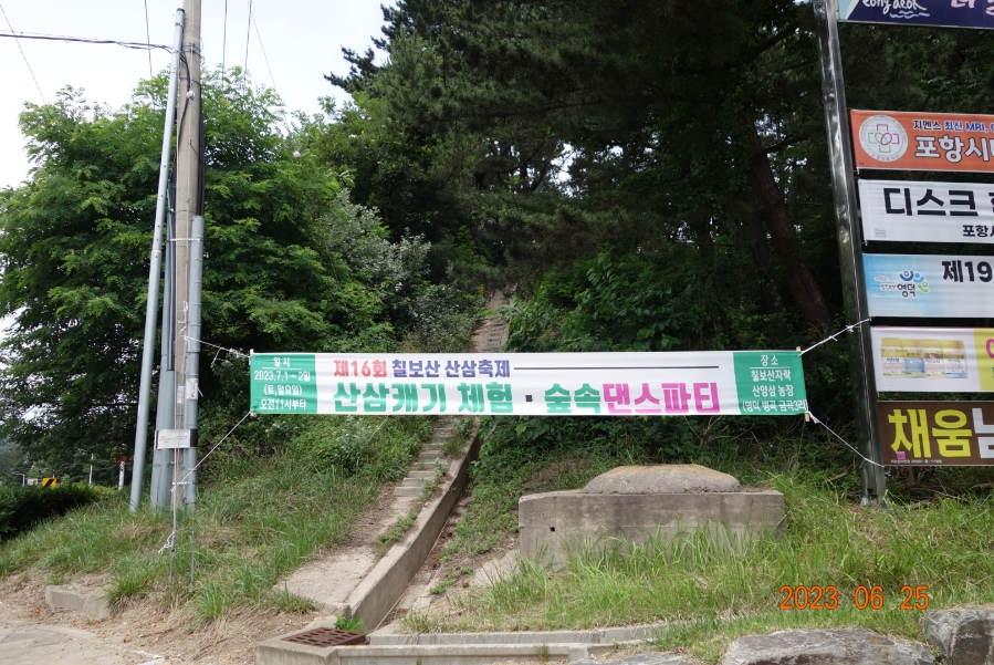 GS25해상공원 이미지