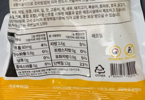 (주)다담식품 이미지