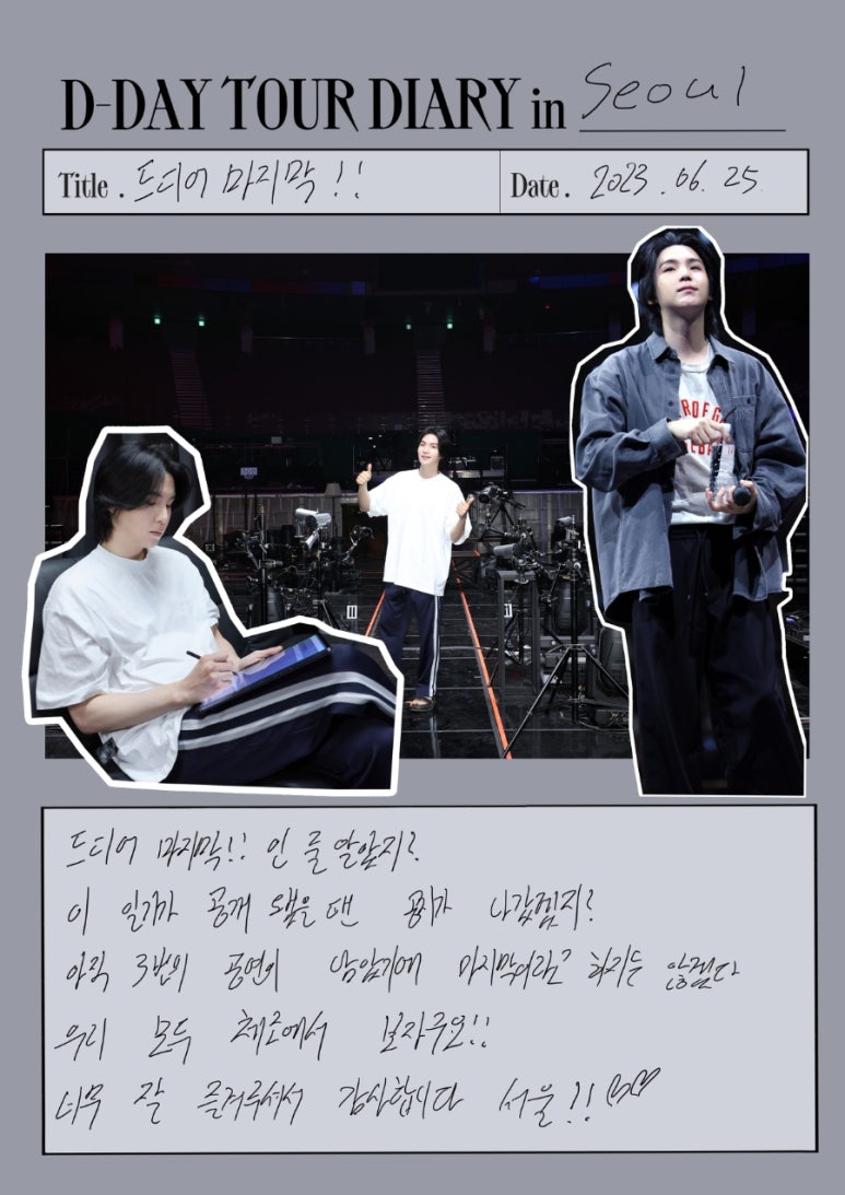 d_day 이미지