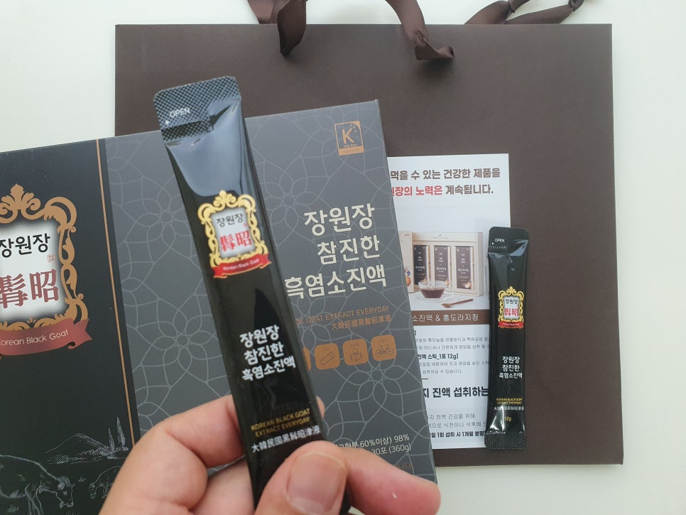제일흑염소 이미지