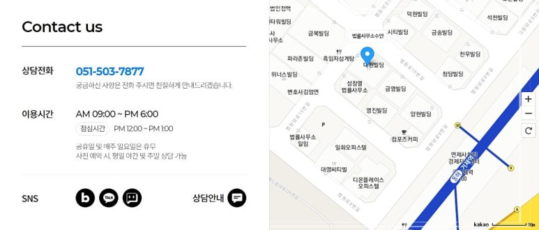 변호사이현지법률사무소 이미지