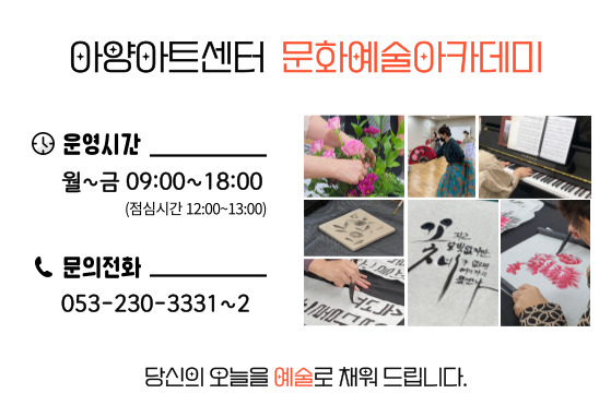 동촌기획 이미지