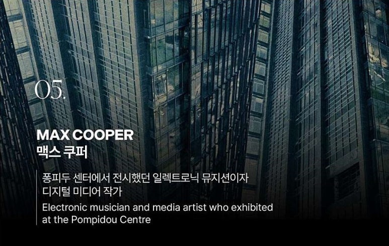 웨이브일렉트로닉미디어 이미지