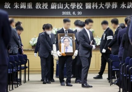 주교수 이미지