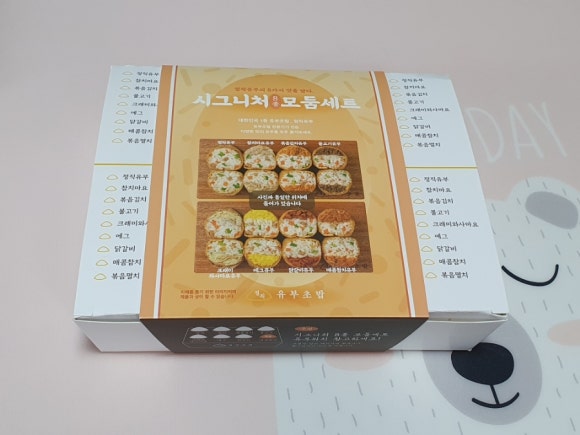 정직유부자은점 이미지