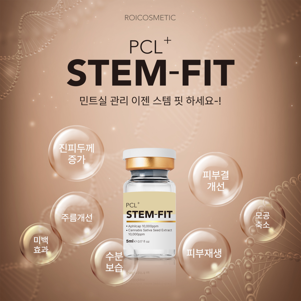 스템잇 이미지
