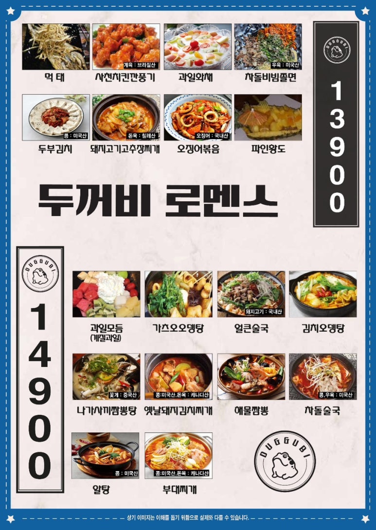 포천두꺼비 이미지