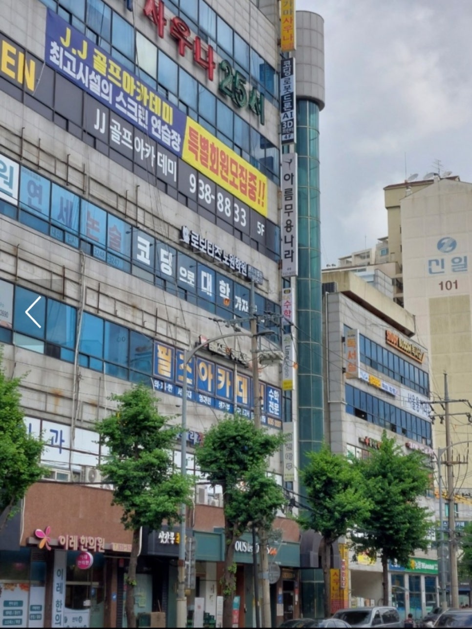 아름발레학원 이미지