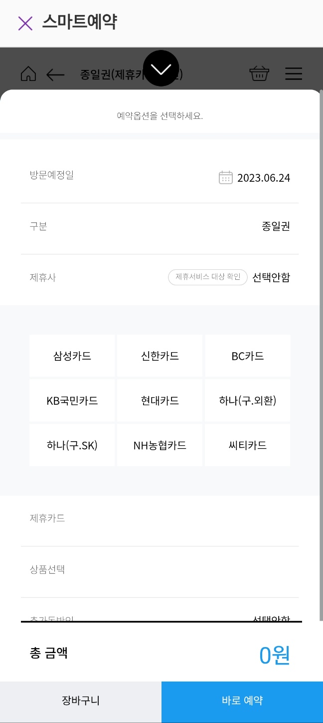 샌디빌리지 이미지