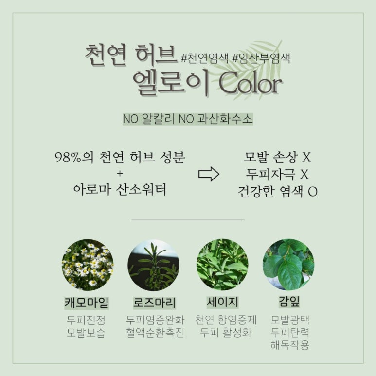 박승철헤어스튜디오광나루역점 이미지