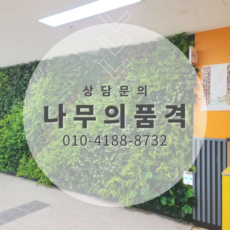 인천경연중학교 이미지