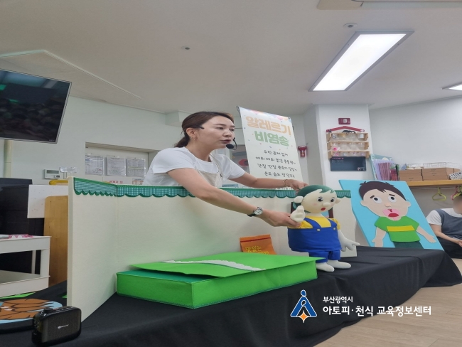 낙민아라빌어린이집 이미지