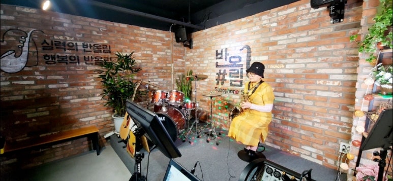 색소폰홀로서기 이미지