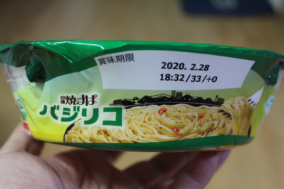 바질리코 이미지