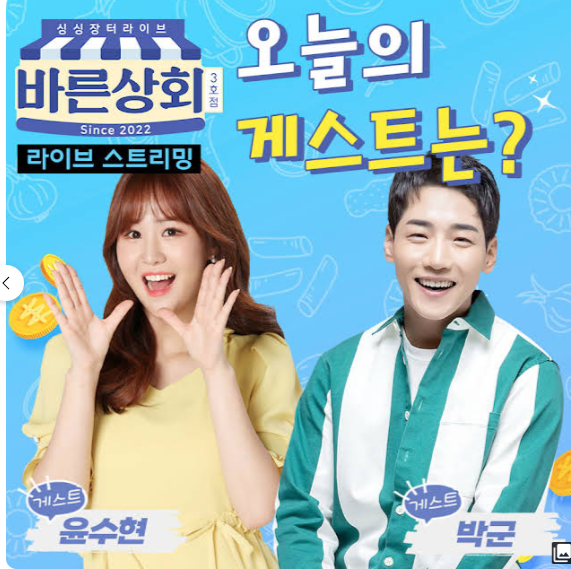 우림상회 이미지