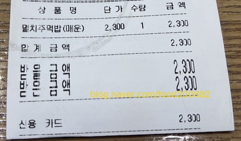 오백국수야탑 이미지