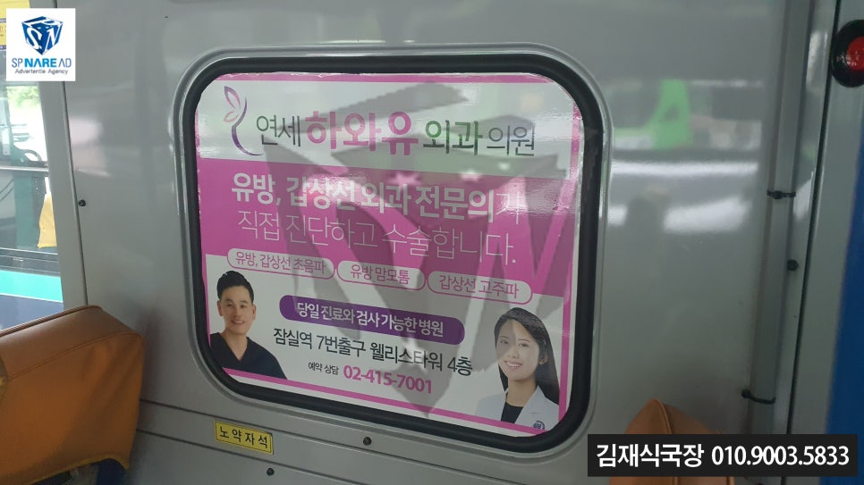 잠실연세하와유외과의원 이미지