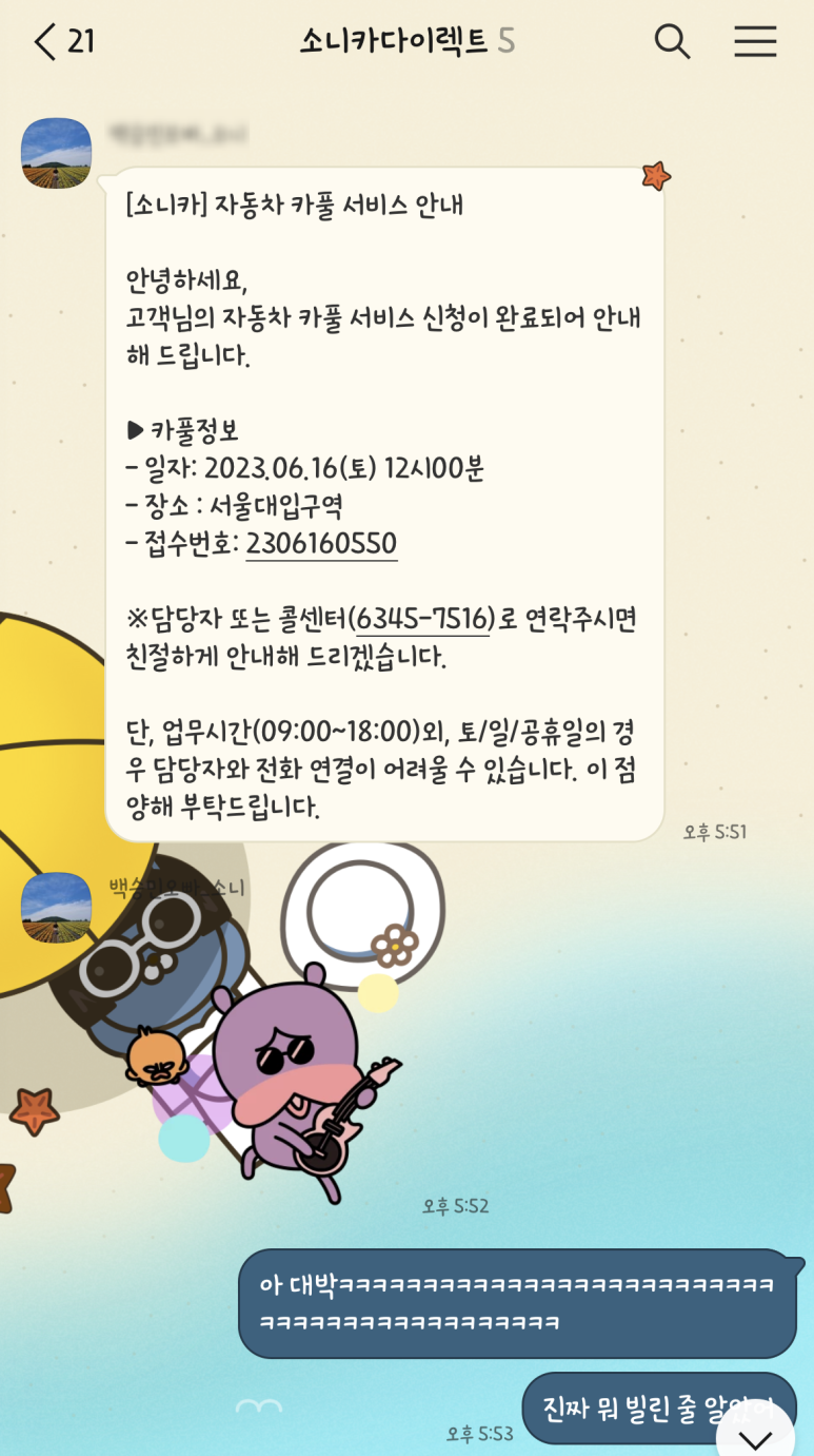 열호당 이미지