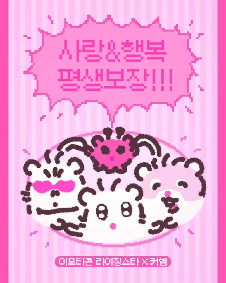 승승삼겹냉정점 이미지