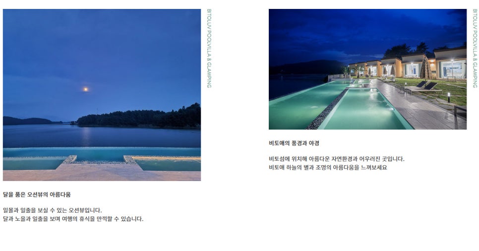 비토애〔:愛〕 이미지