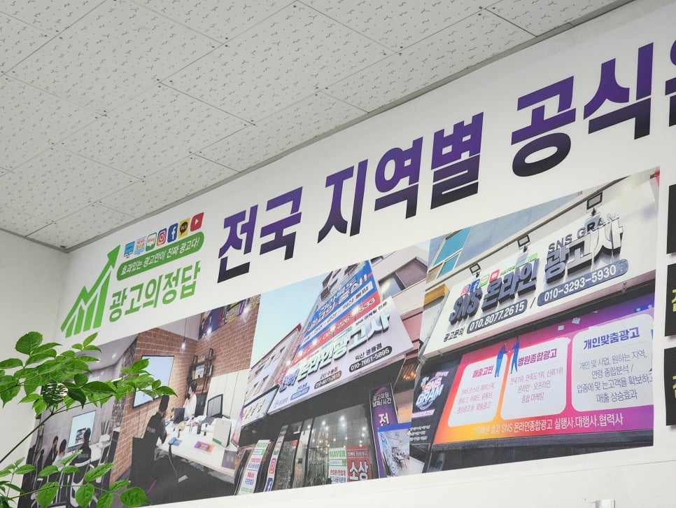 광고회사이젠 이미지
