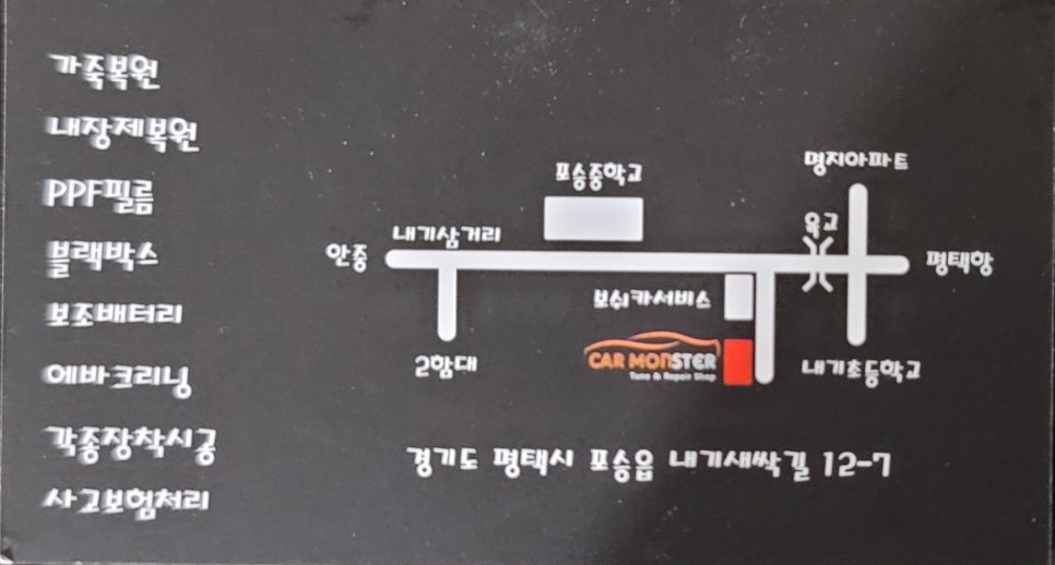 제이알모터스 이미지