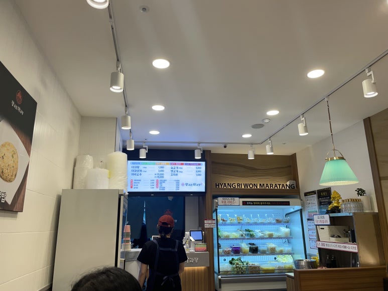 웨이팅행신점 이미지