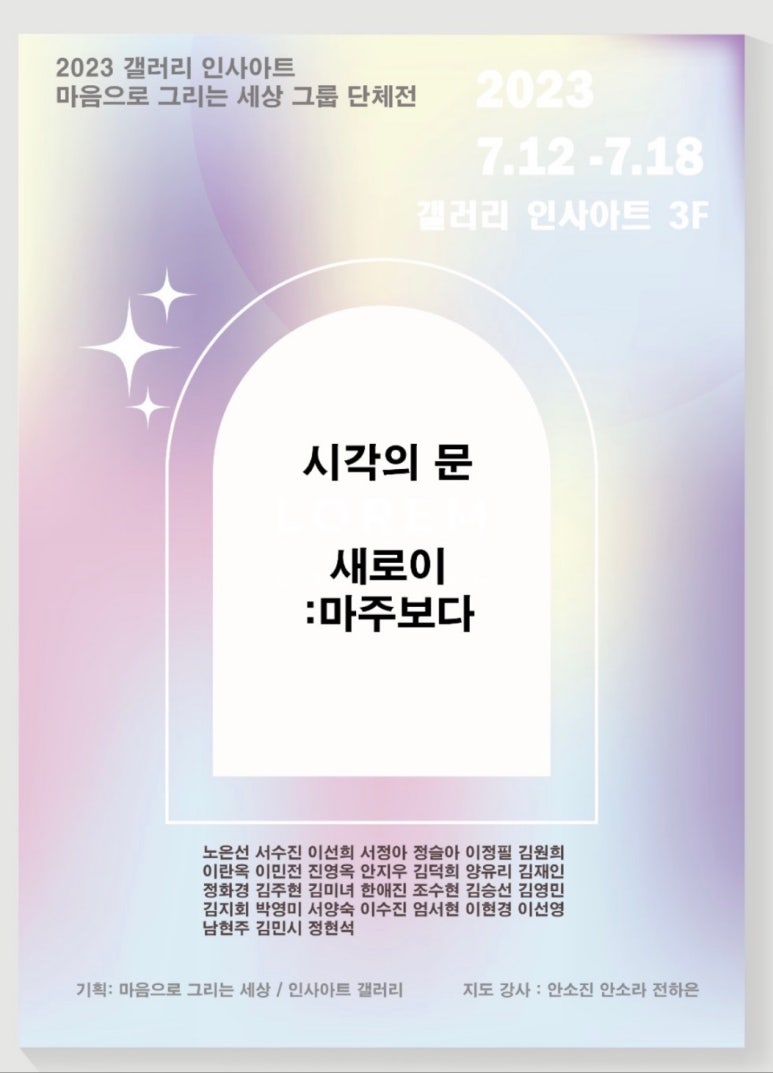 캔버스화실 이미지