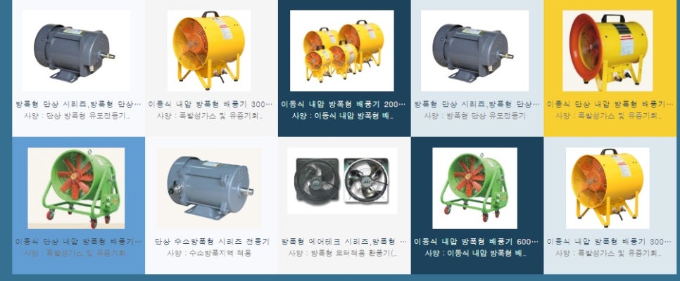 삼화테크주 이미지