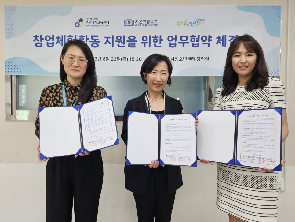 시온네트워크 이미지