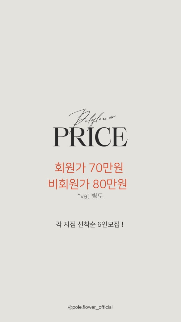 폴라워 이미지