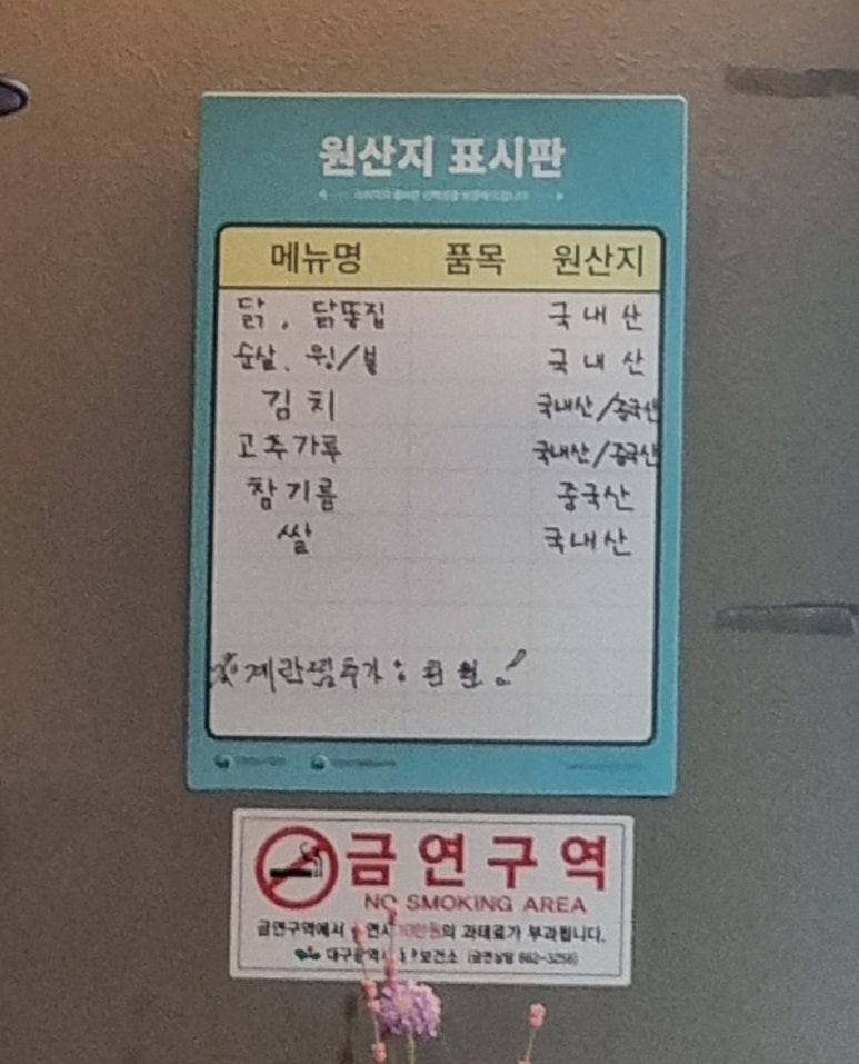 똥집창고 이미지