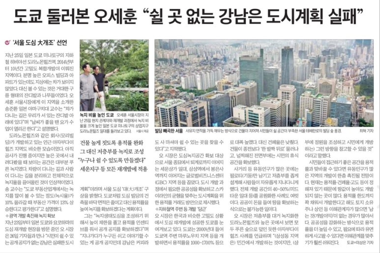 돼지와플&요거트아이스크림 이미지