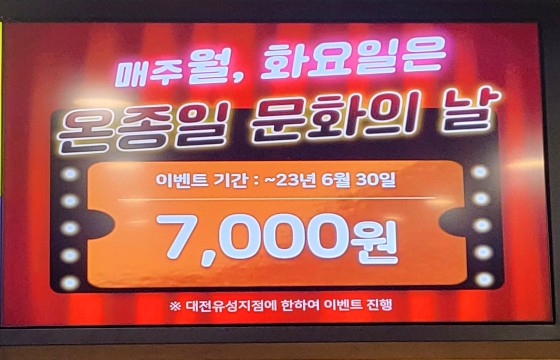 빽다방대전도안 이미지