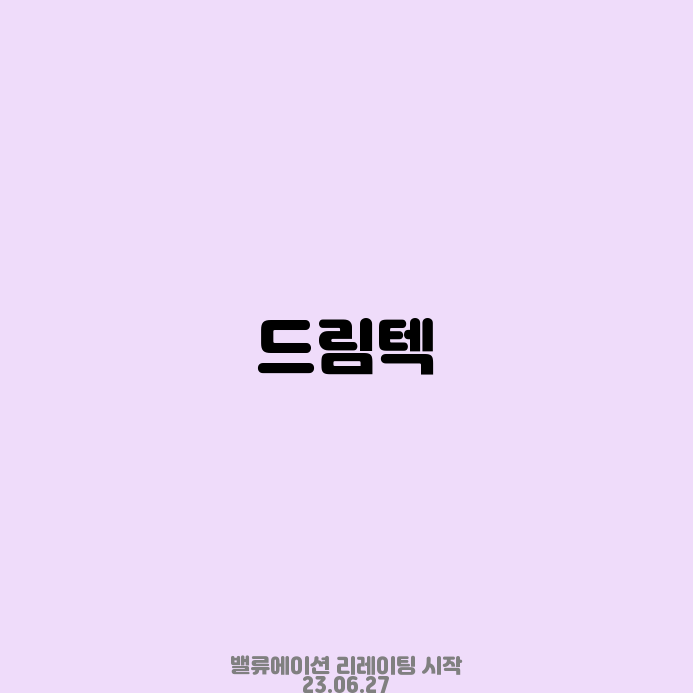 영원인터네셔널 이미지