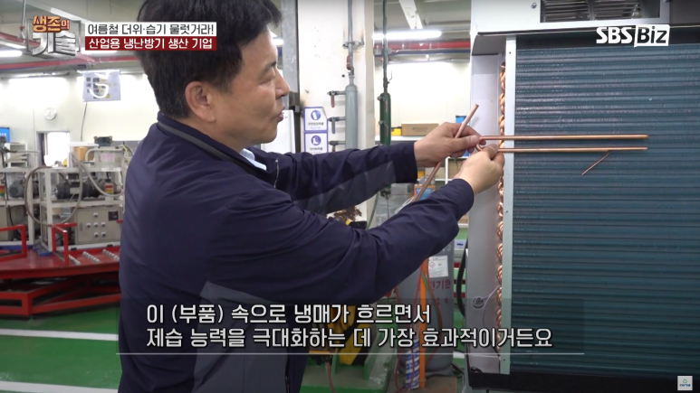 (주)캐로스컴퍼니 이미지